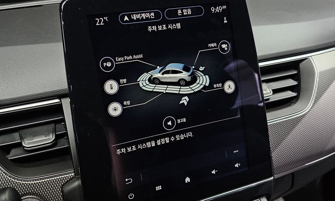 Renault-KoreaSamsung XM3 2023