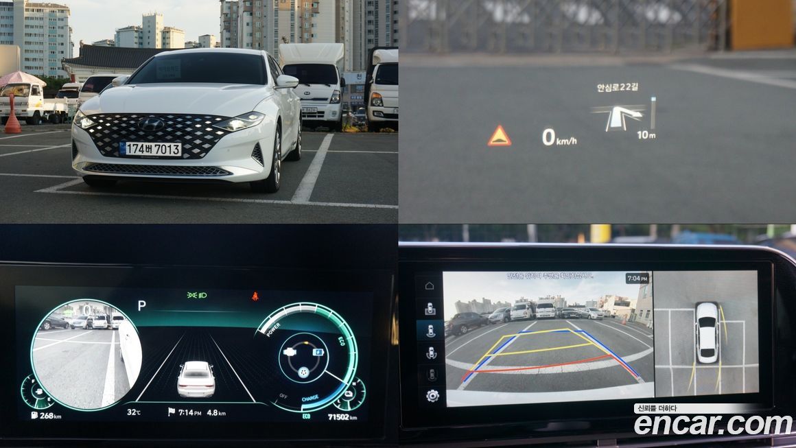 Hyundai Grandeur 2022