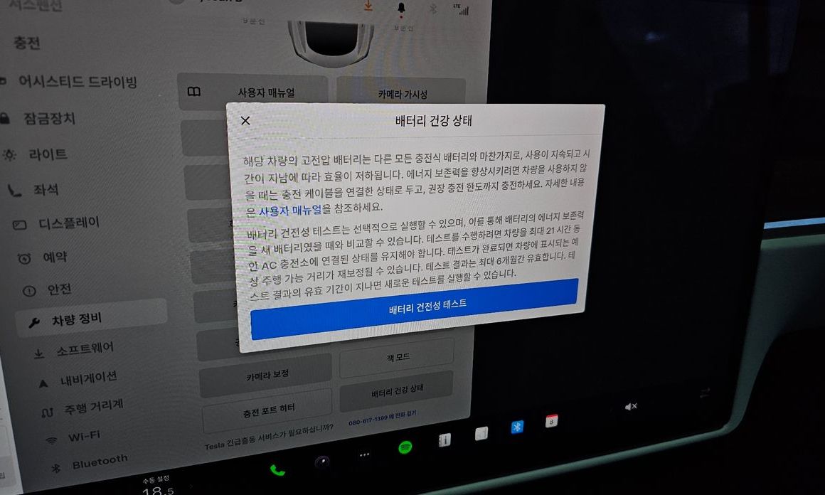 Tesla Model S 2023