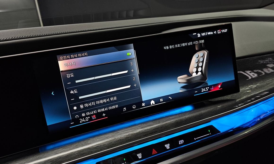 BMW 7-Series 2024
