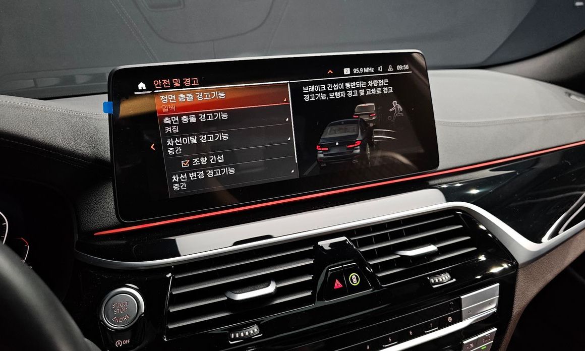 BMW 5-Series 2023