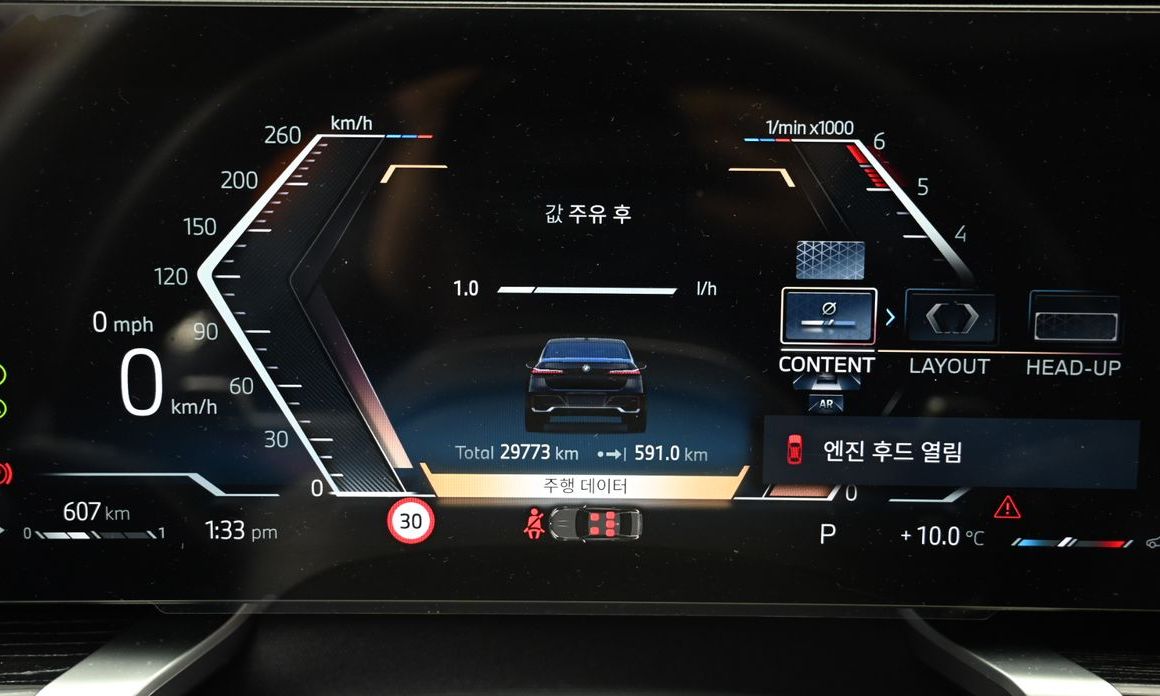 BMW 7-Series 2025