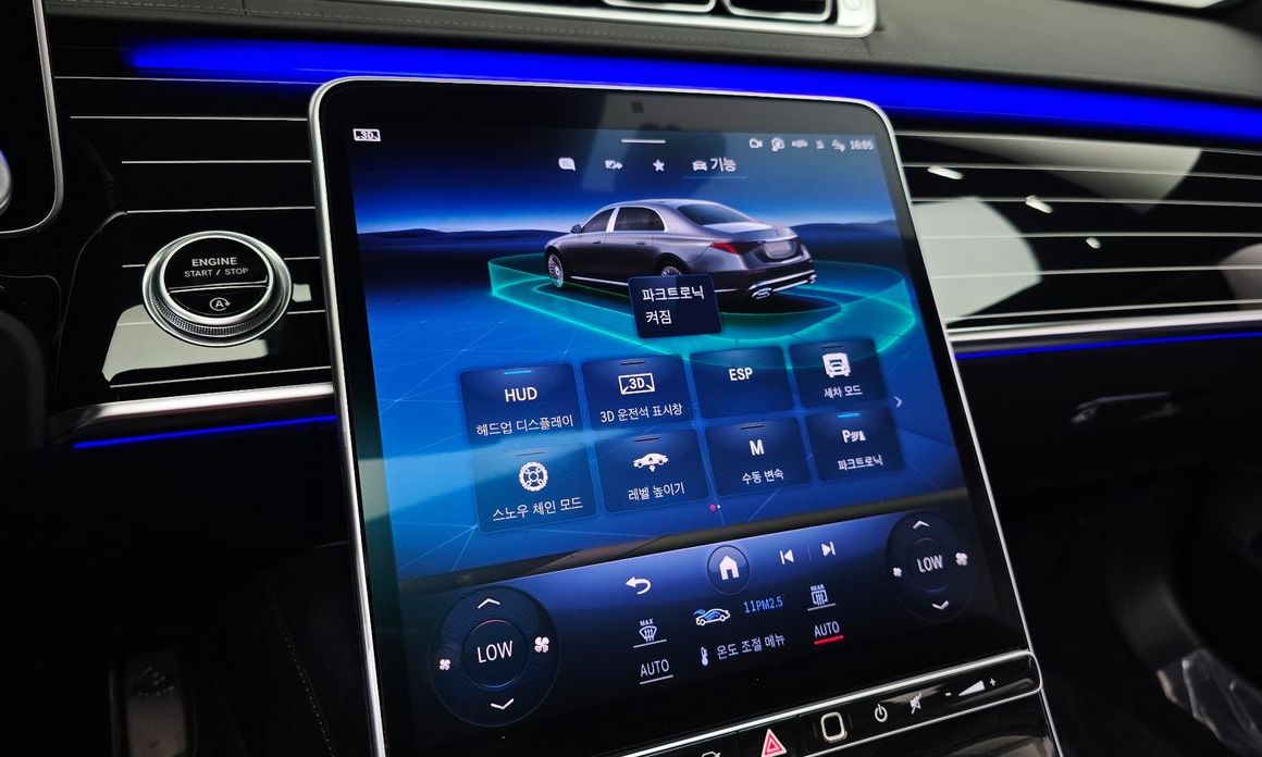 Mercedes-Benz S-Class 2023