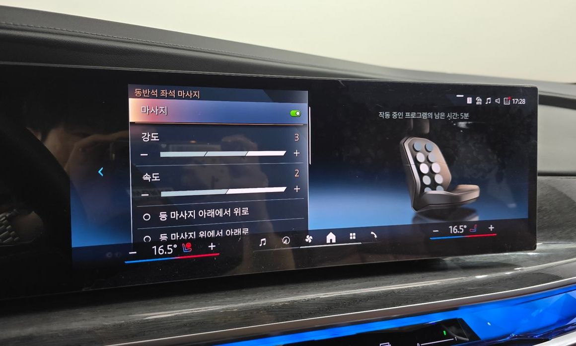 BMW i7 2025