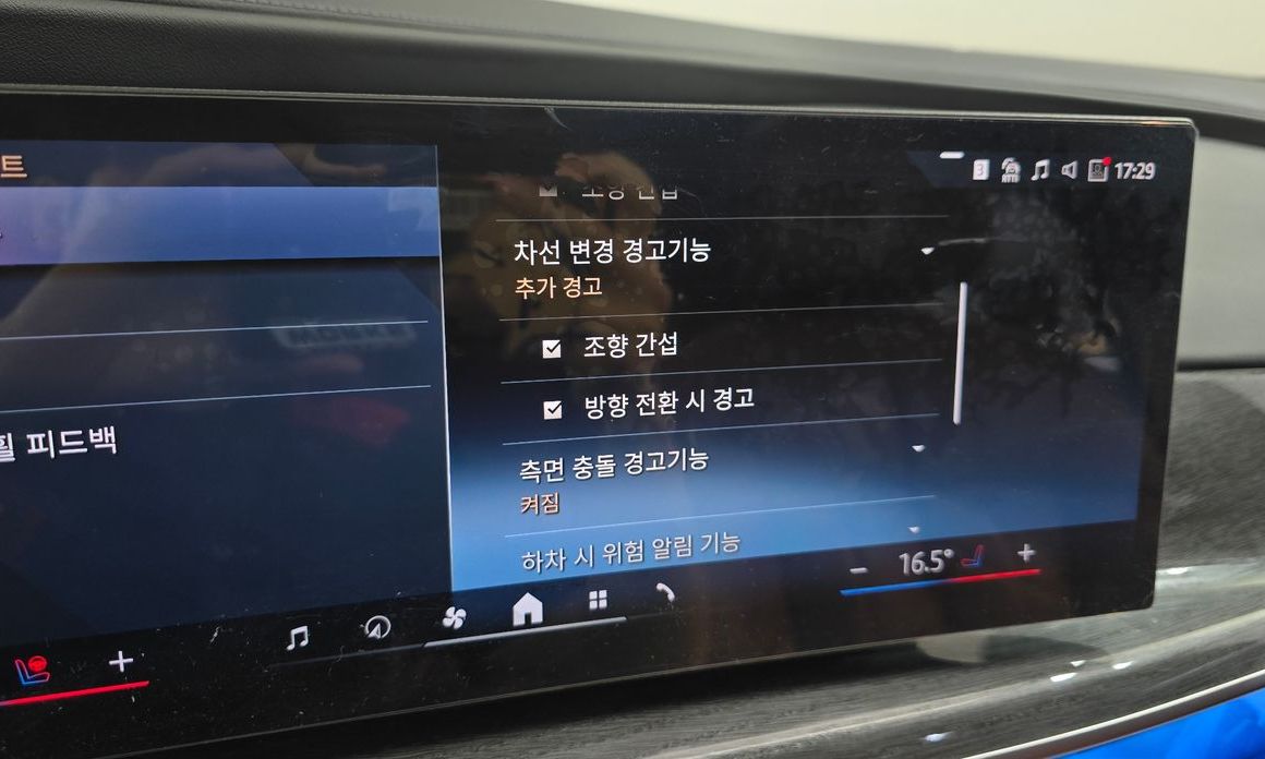 BMW i7 2025