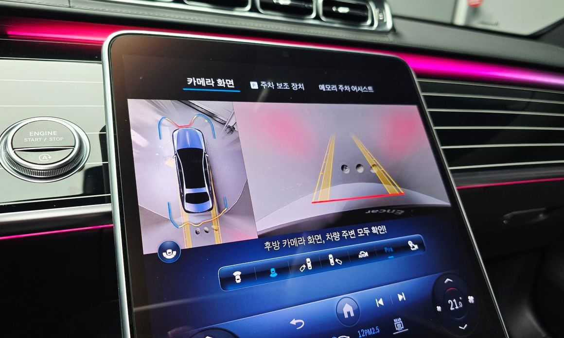 Mercedes-Benz S-Class 2023