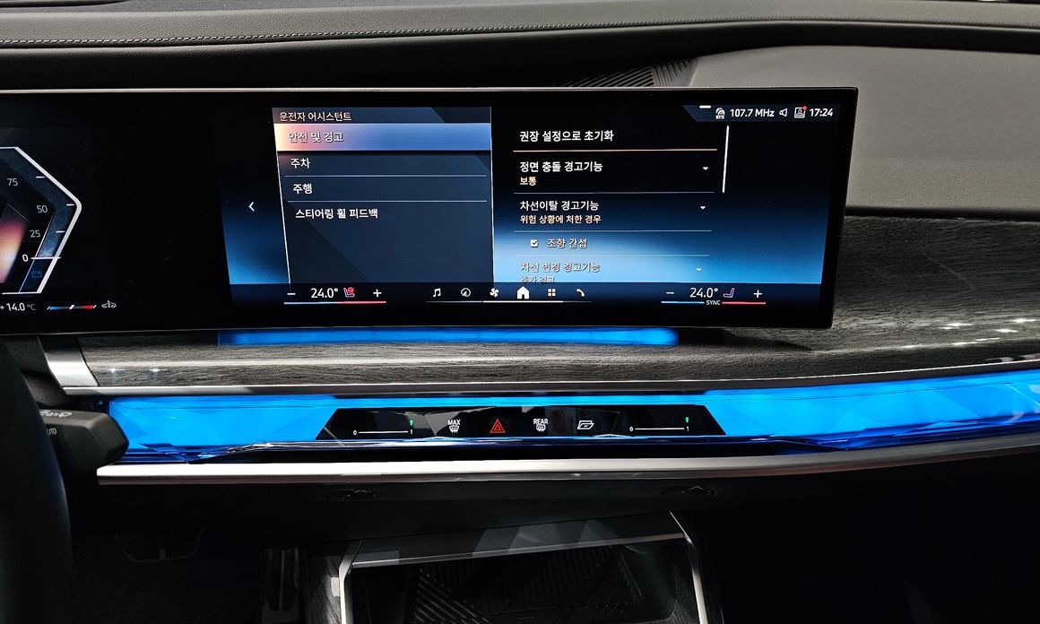 BMW 7-Series 2024