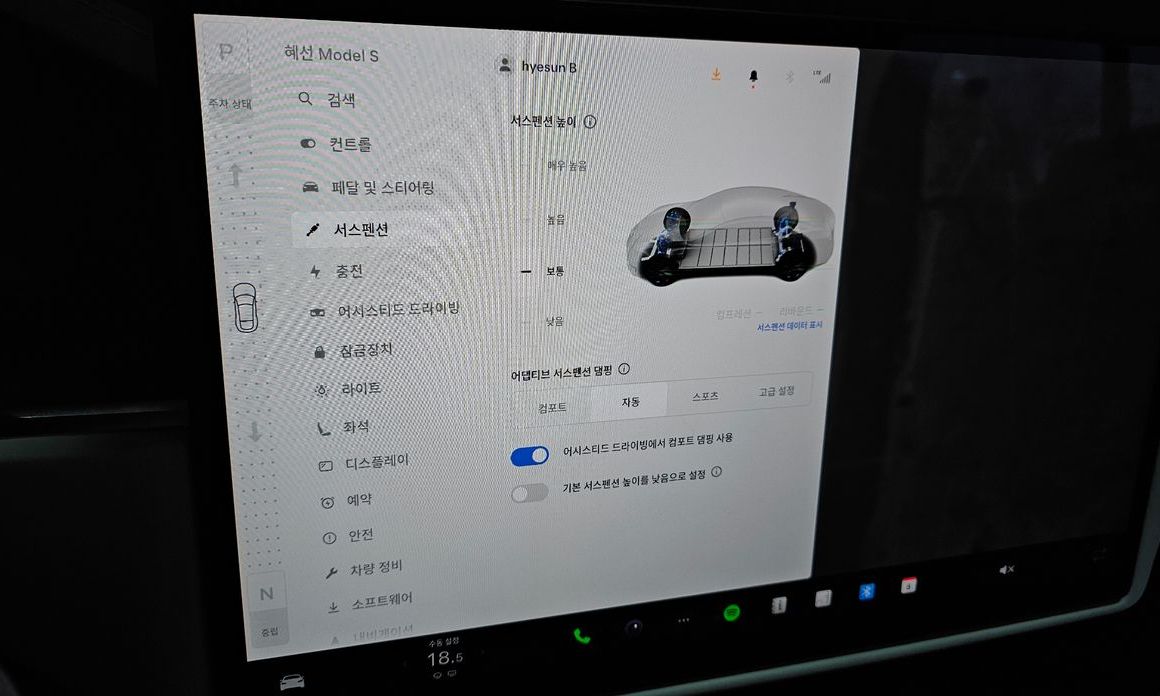 Tesla Model S 2023