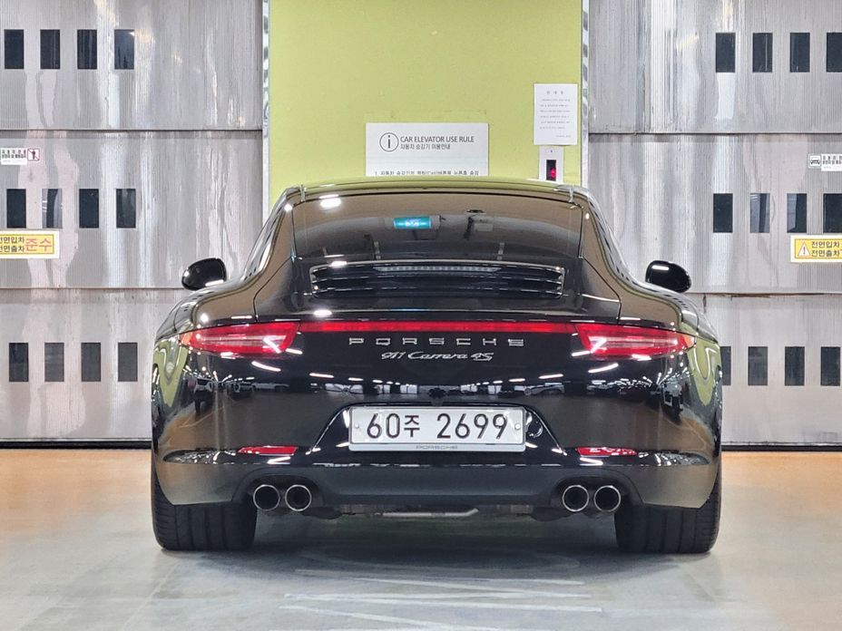 Porsche 911 2015