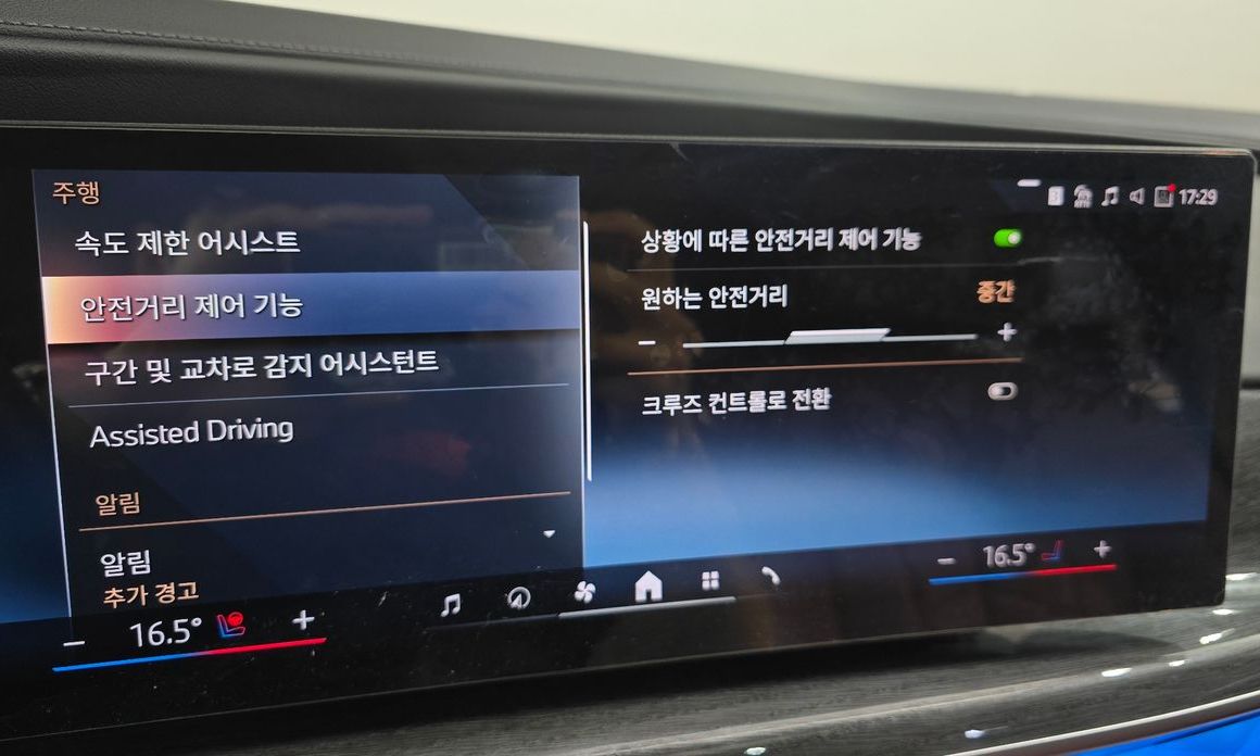 BMW i7 2025