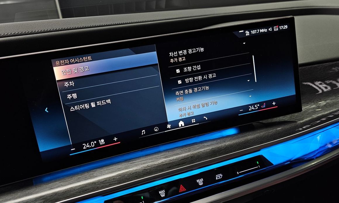 BMW 7-Series 2024