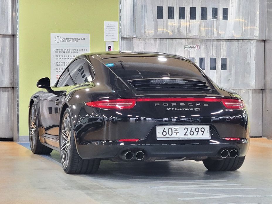 Porsche 911 2015
