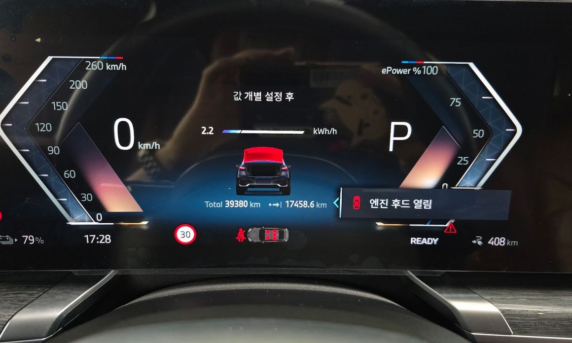 BMW i7 2025