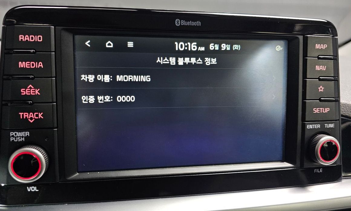 Kia morning 2020