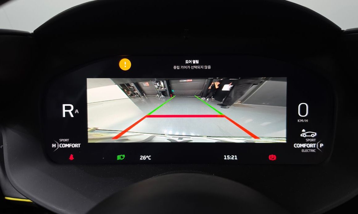 Mclaren Artura 2023