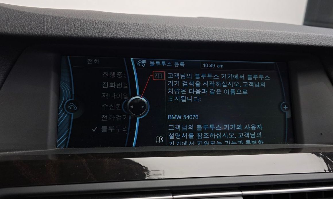 BMW 5-Series 2011
