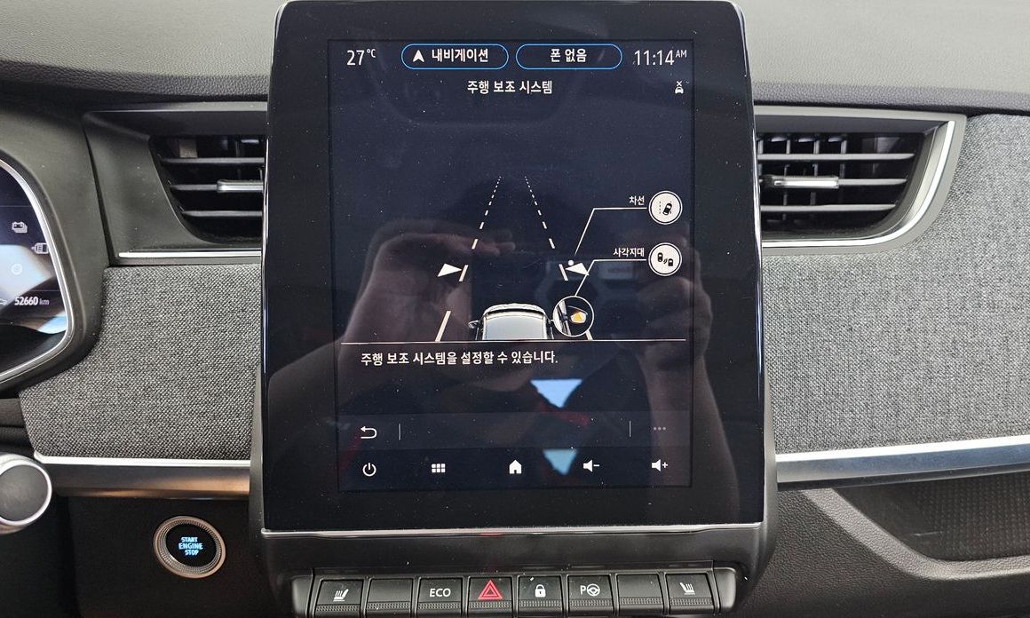 Renault-KoreaSamsung Zoe 2021