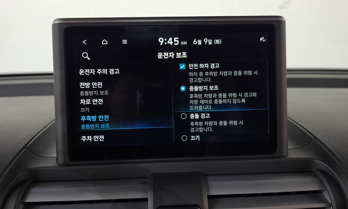 Hyundai Casper 2023