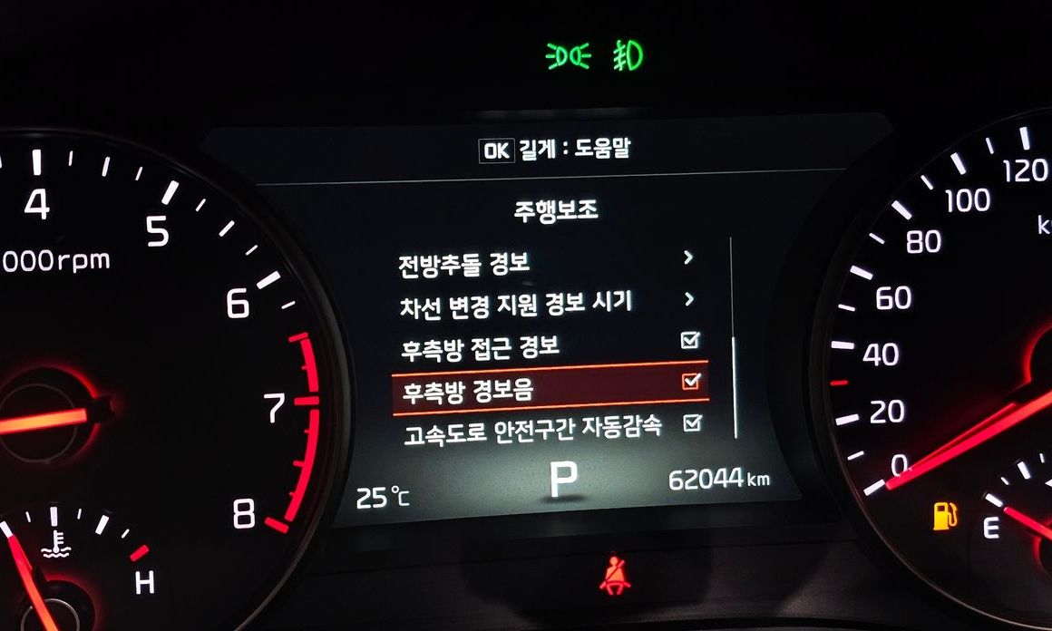 Kia K7 2017