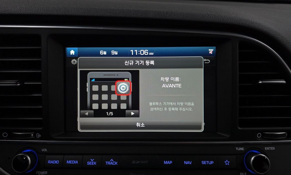 Hyundai AVANTE 2018