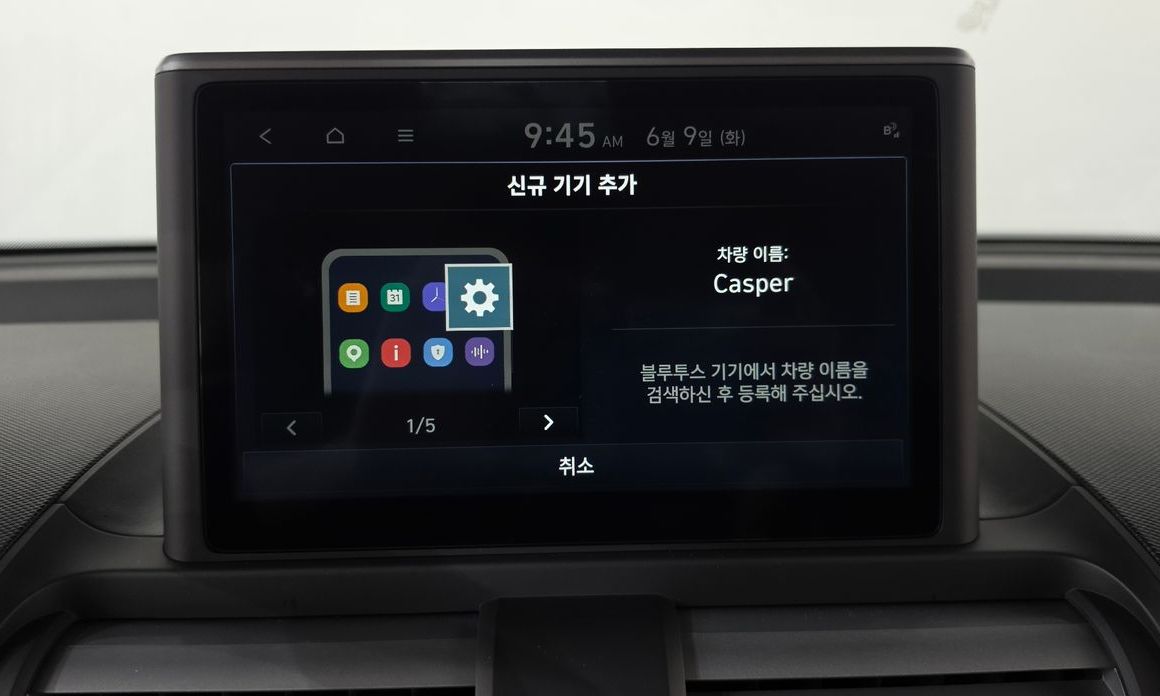 Hyundai Casper 2023