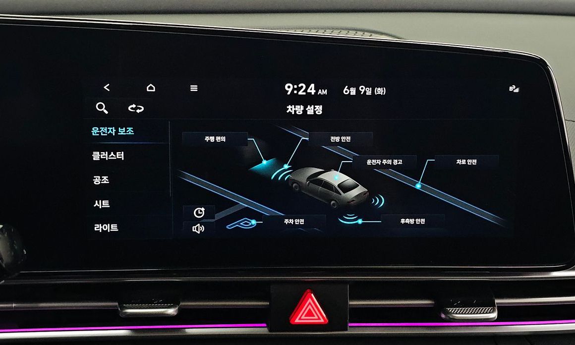 Hyundai AVANTE 2023