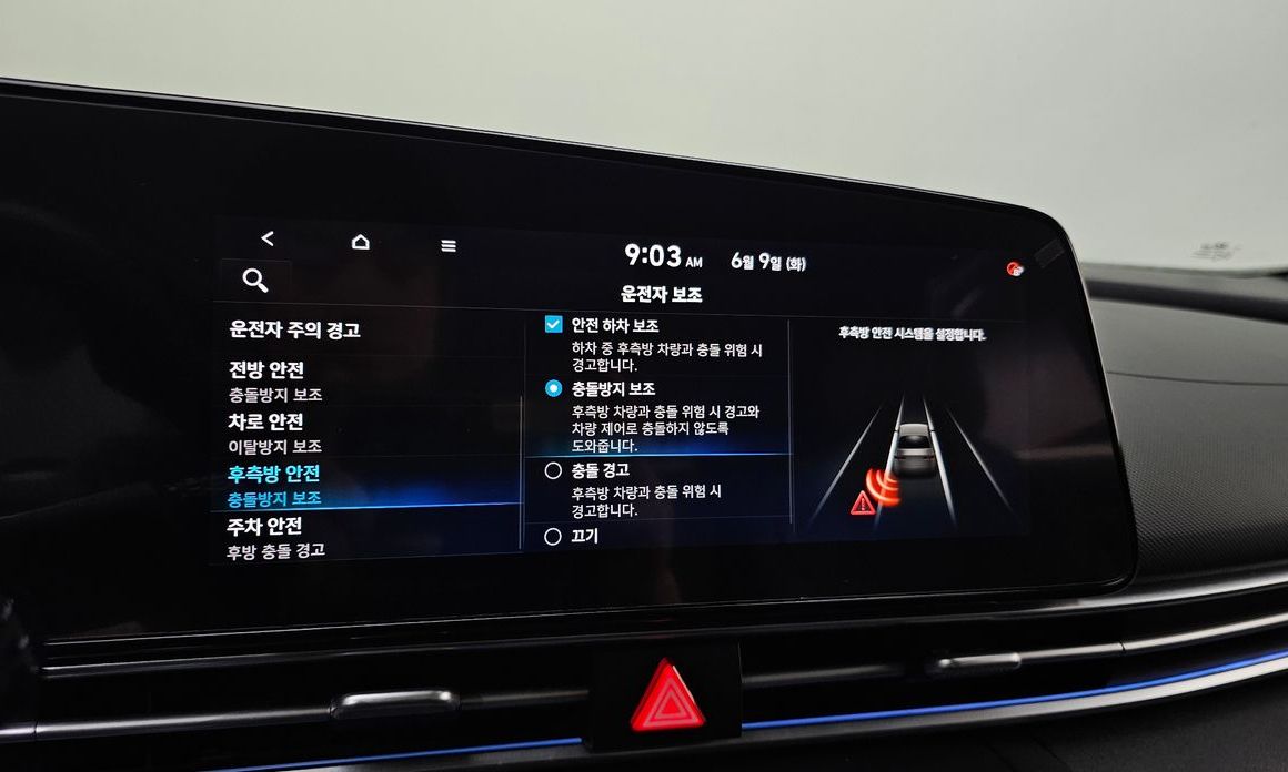 Hyundai AVANTE 2021