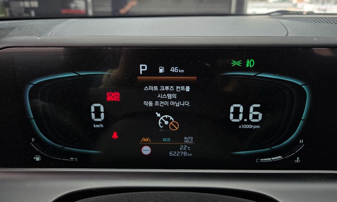 Kia Seltos 2023