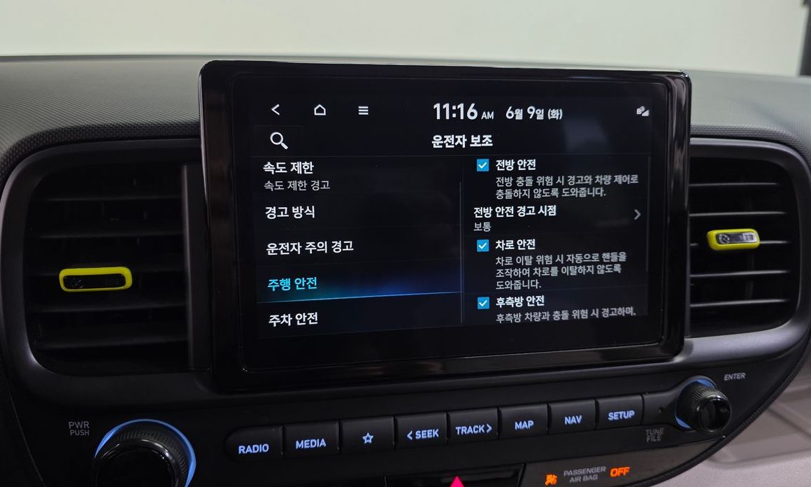 Hyundai Venue 2023