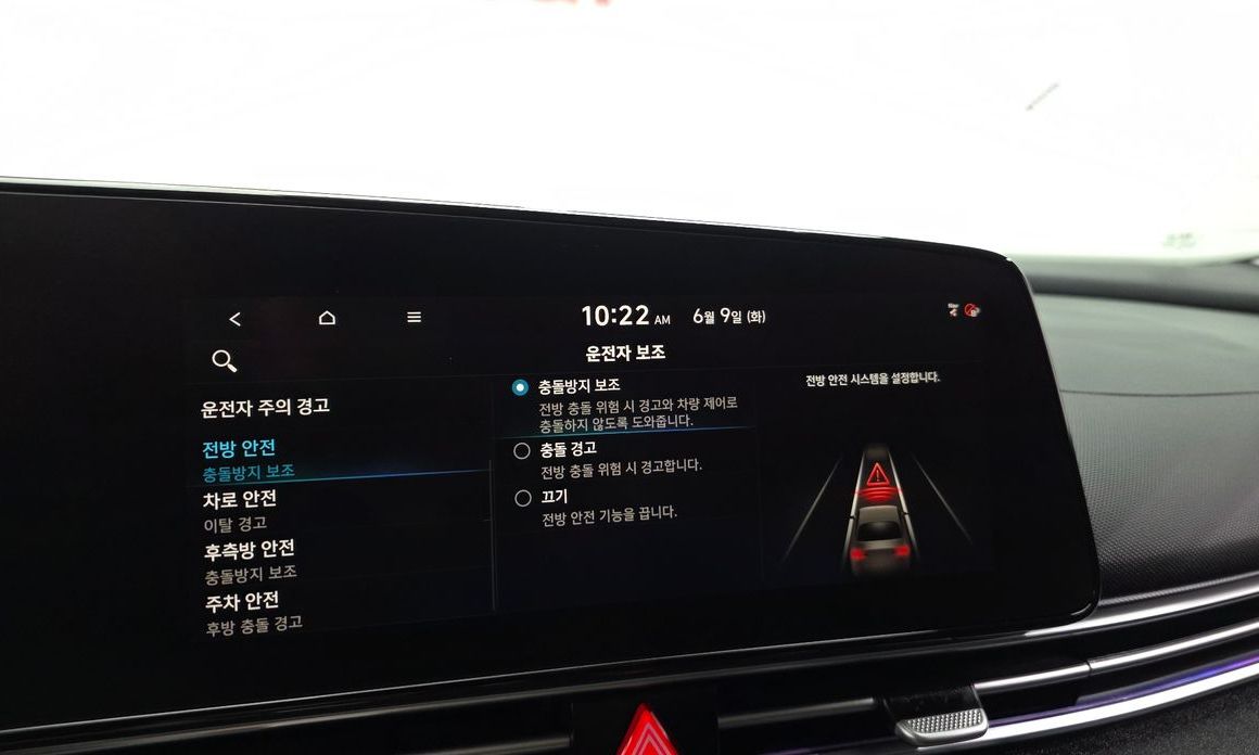 Hyundai AVANTE 2022