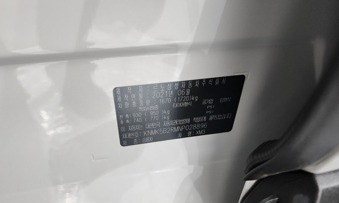 Renault-KoreaSamsung XM3 2022