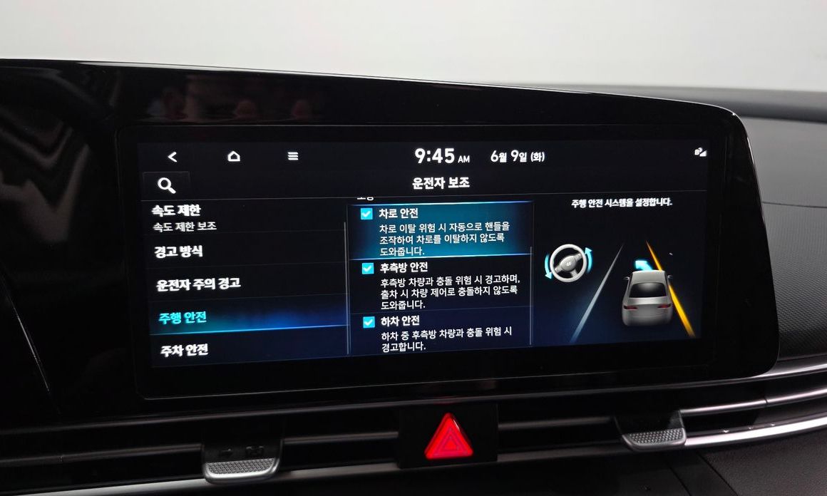 Hyundai AVANTE 2024