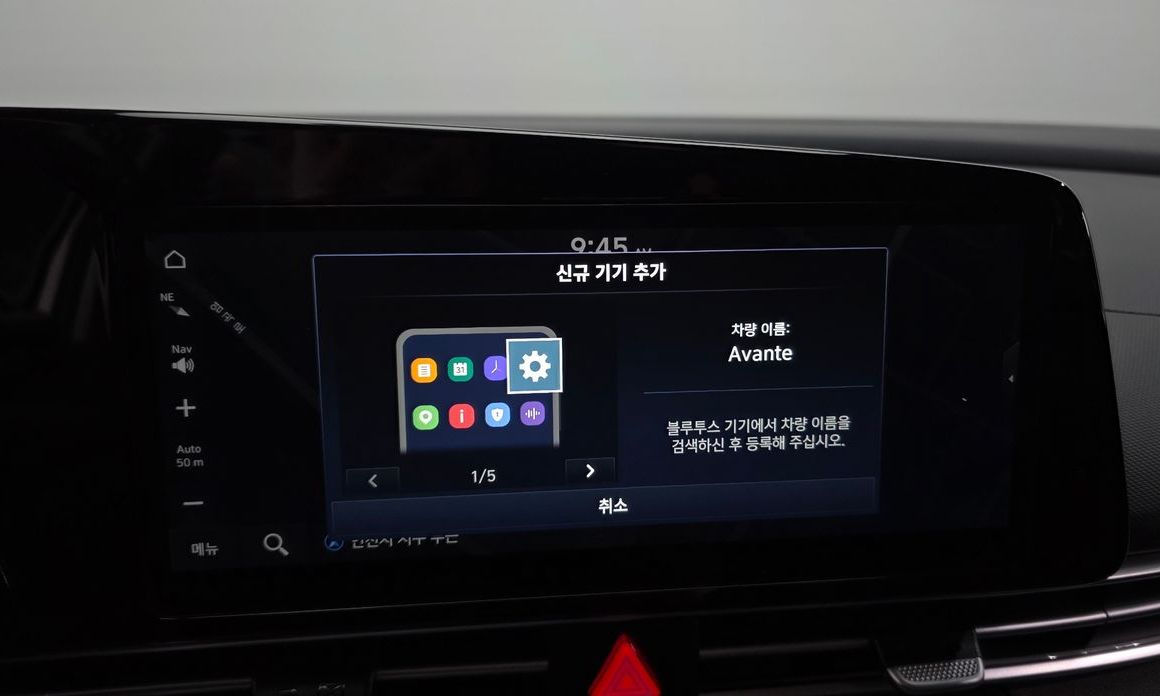 Hyundai AVANTE 2024