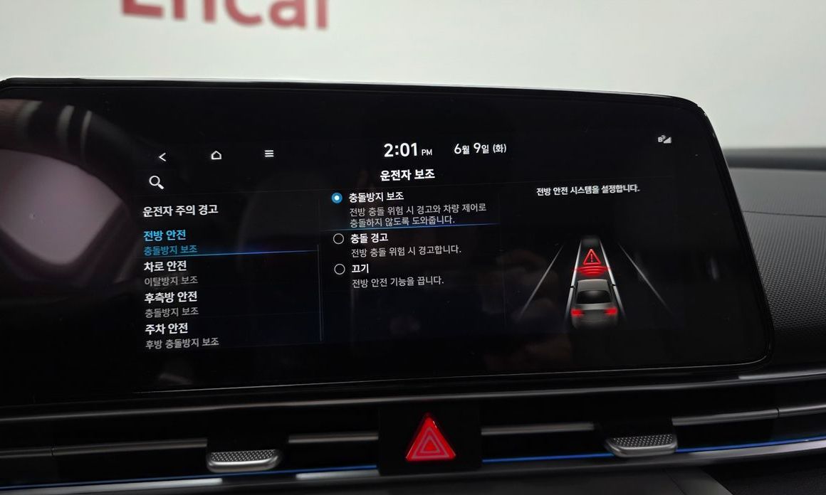 Hyundai AVANTE 2023