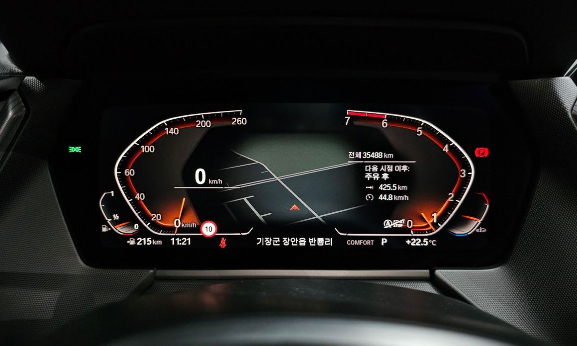 BMW 1-Series 2022