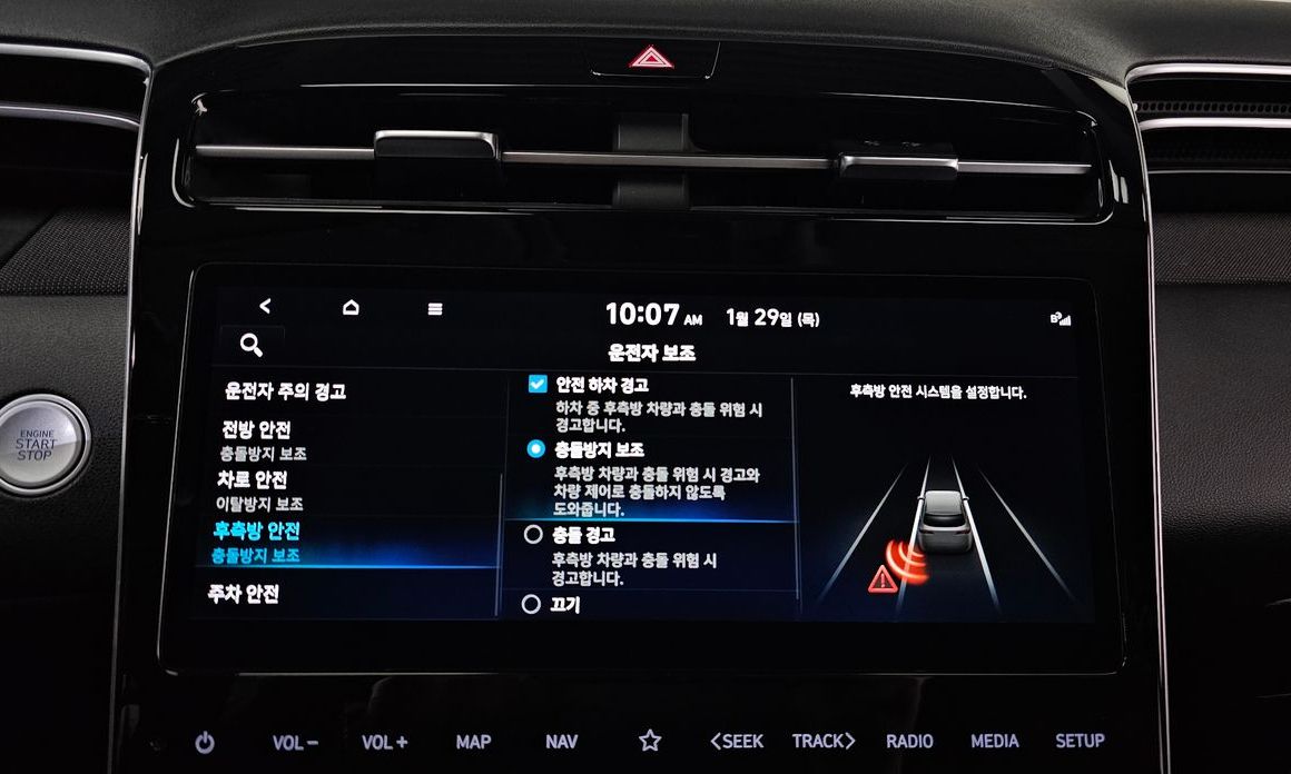 Hyundai Tucson 2023