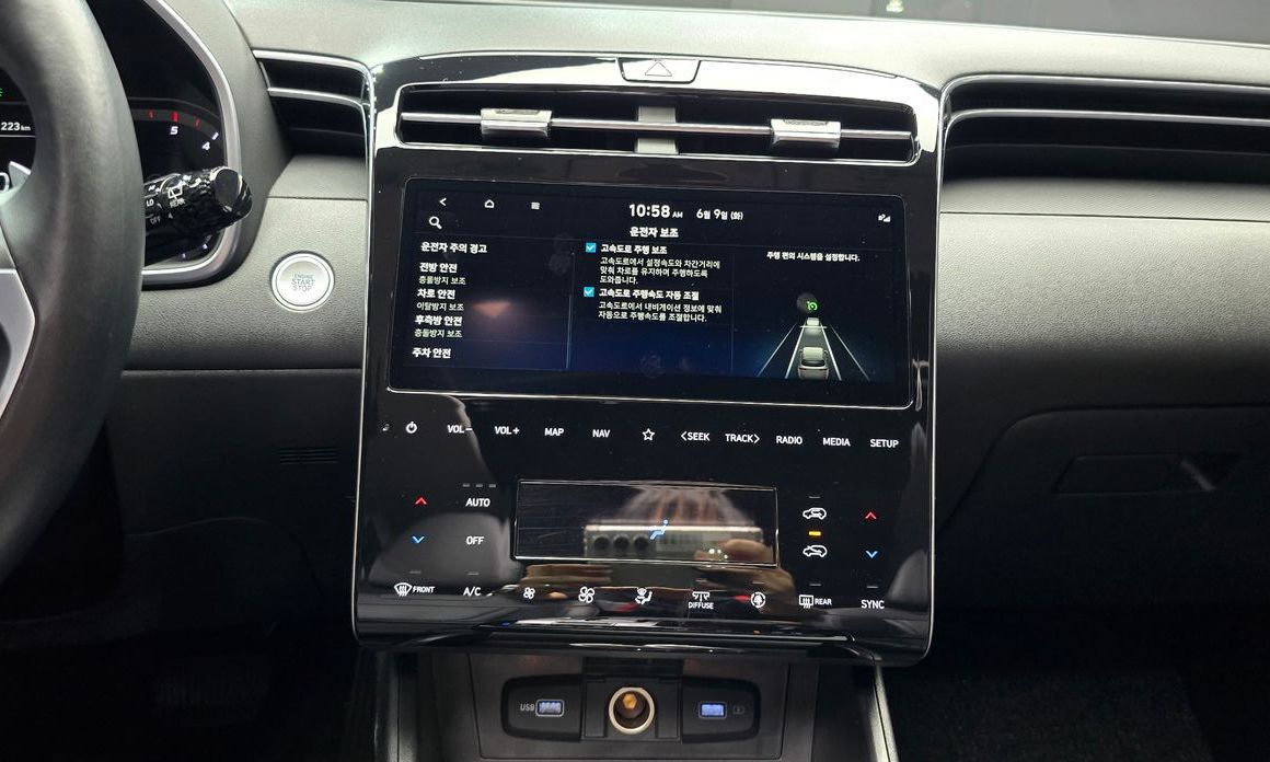Hyundai Tucson 2023