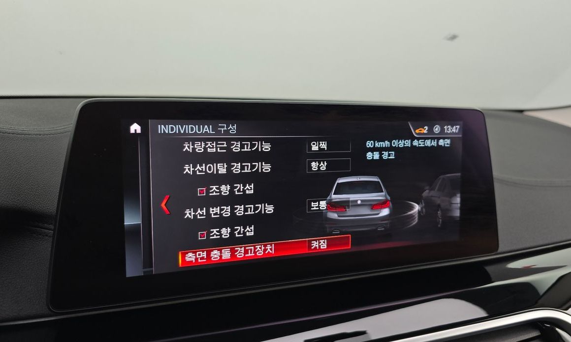 BMW 5-Series 2019