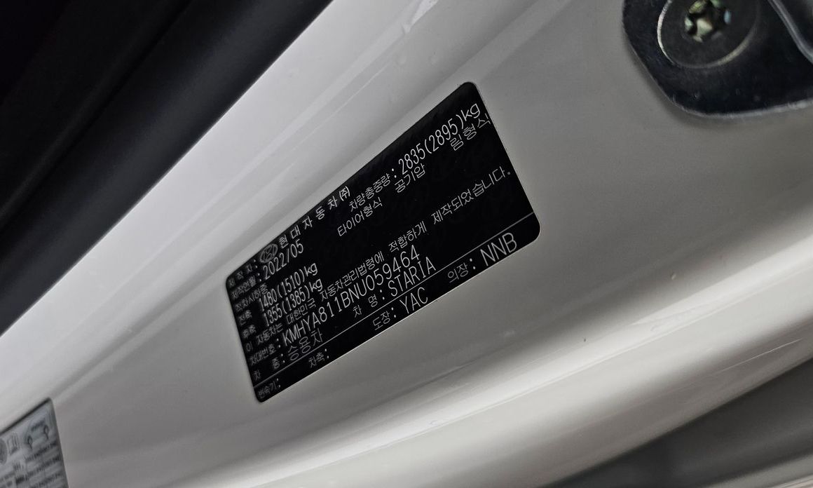 Hyundai Staria 2022