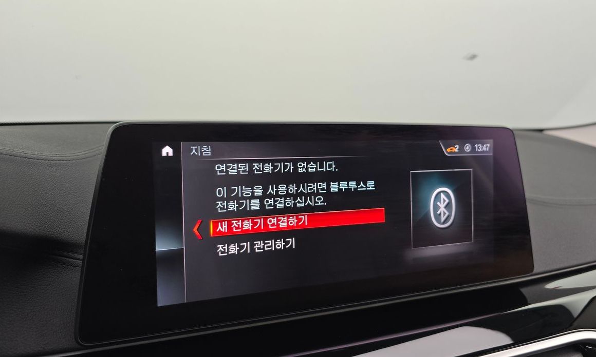 BMW 5-Series 2019
