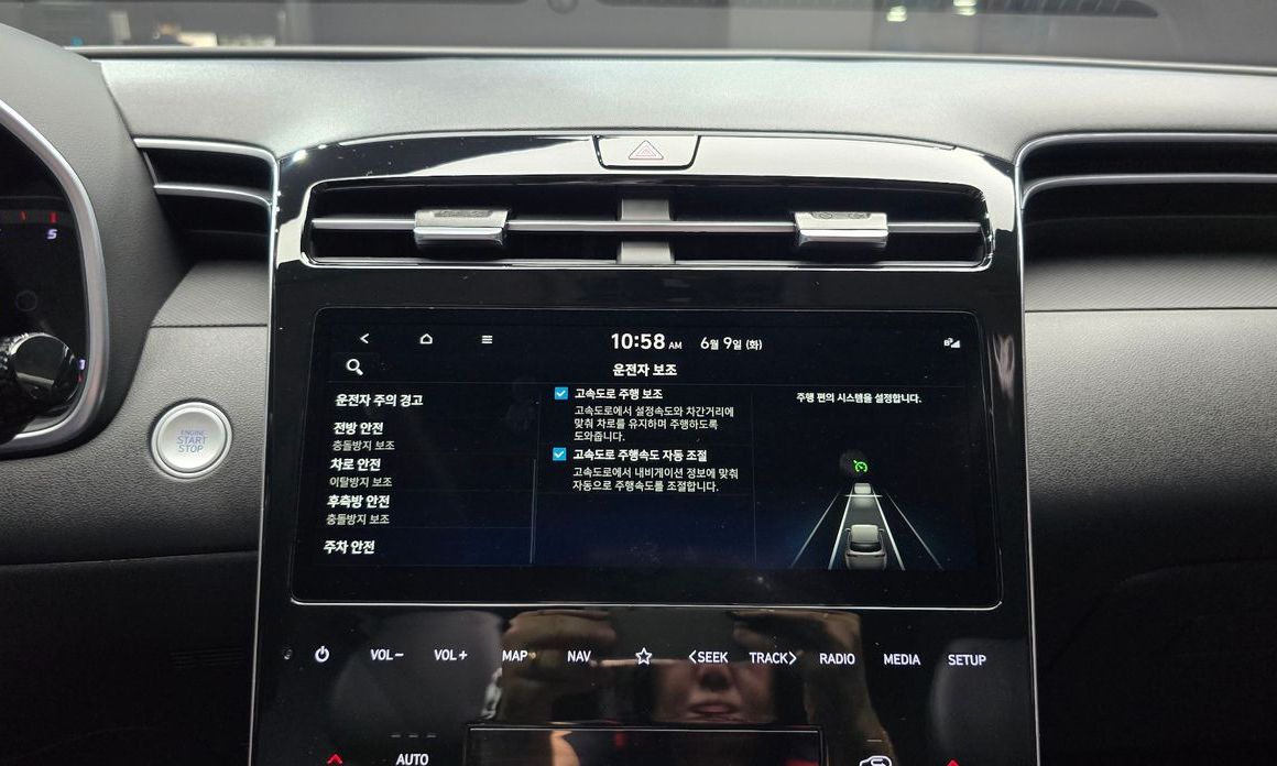 Hyundai Tucson 2023