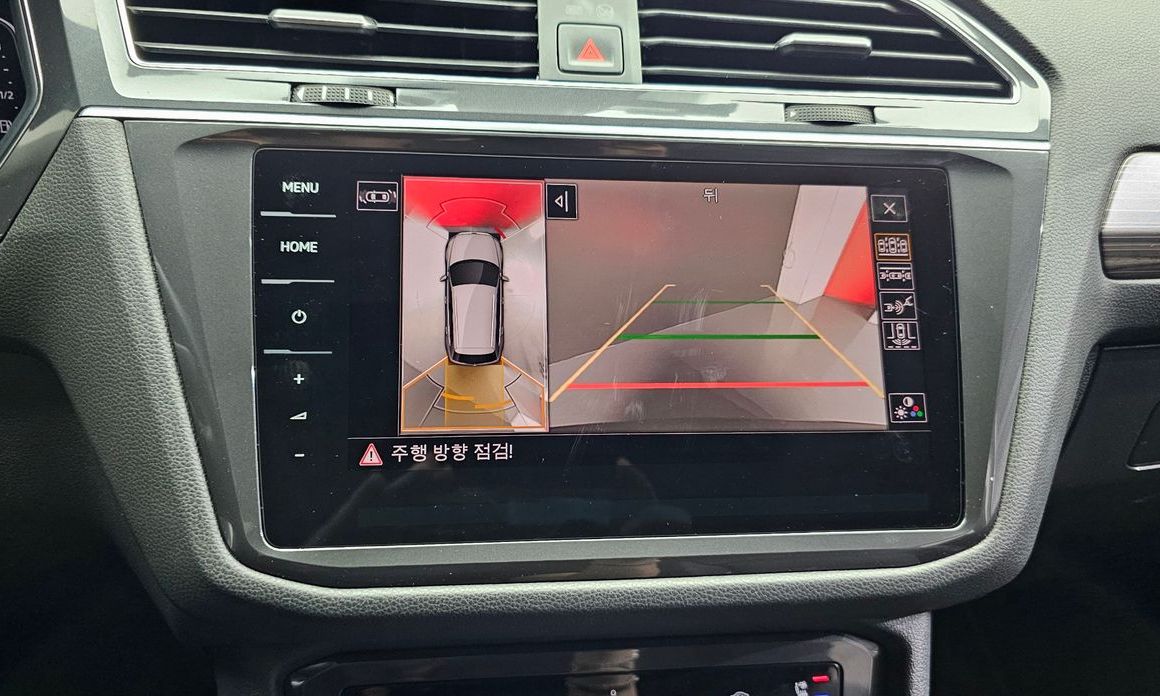 Volkswagen Tiguan 2023