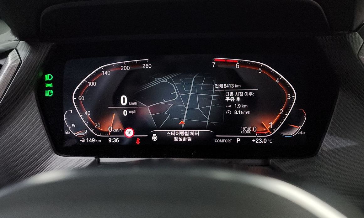 BMW 1-Series 2024