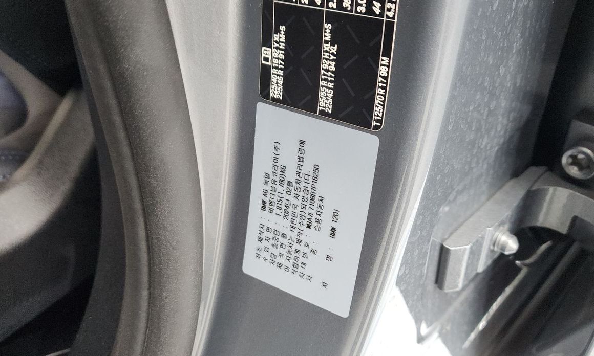 BMW 1-Series 2024