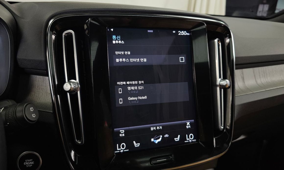 Volvo XC40 2021