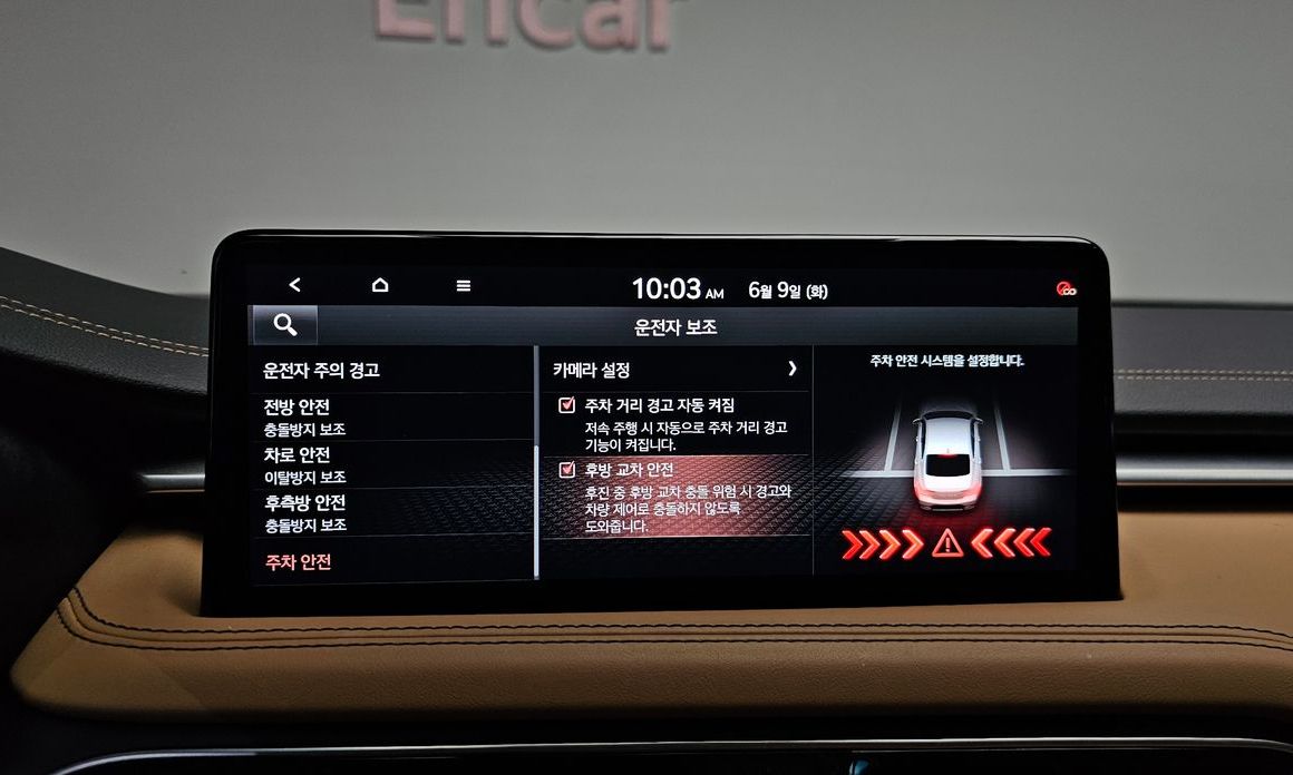 Genesis G70 2021