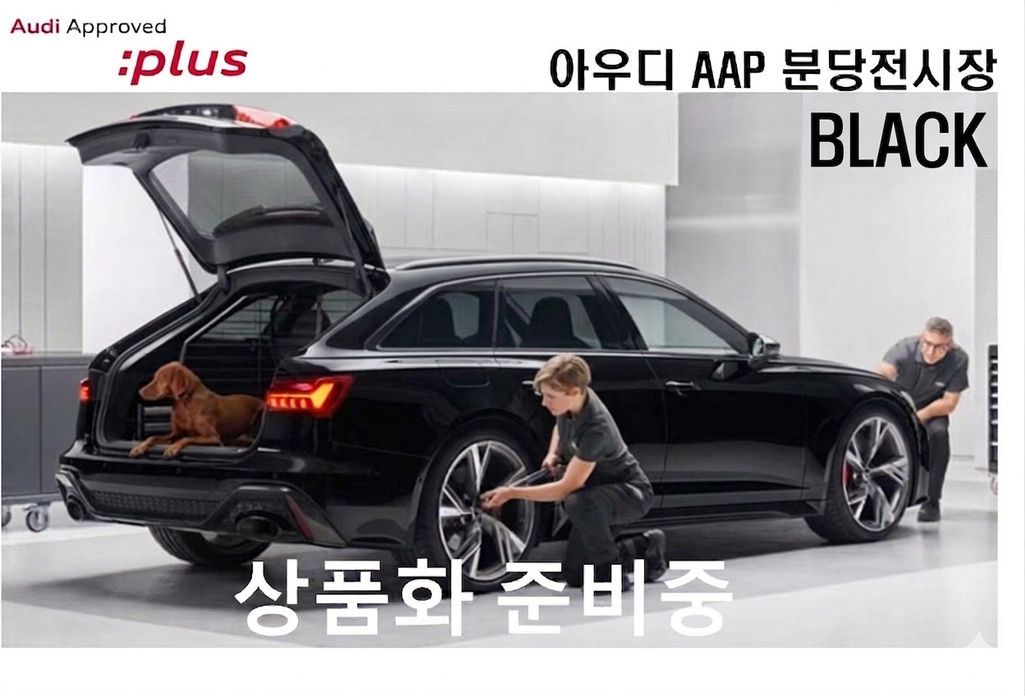 Audi A4 2023