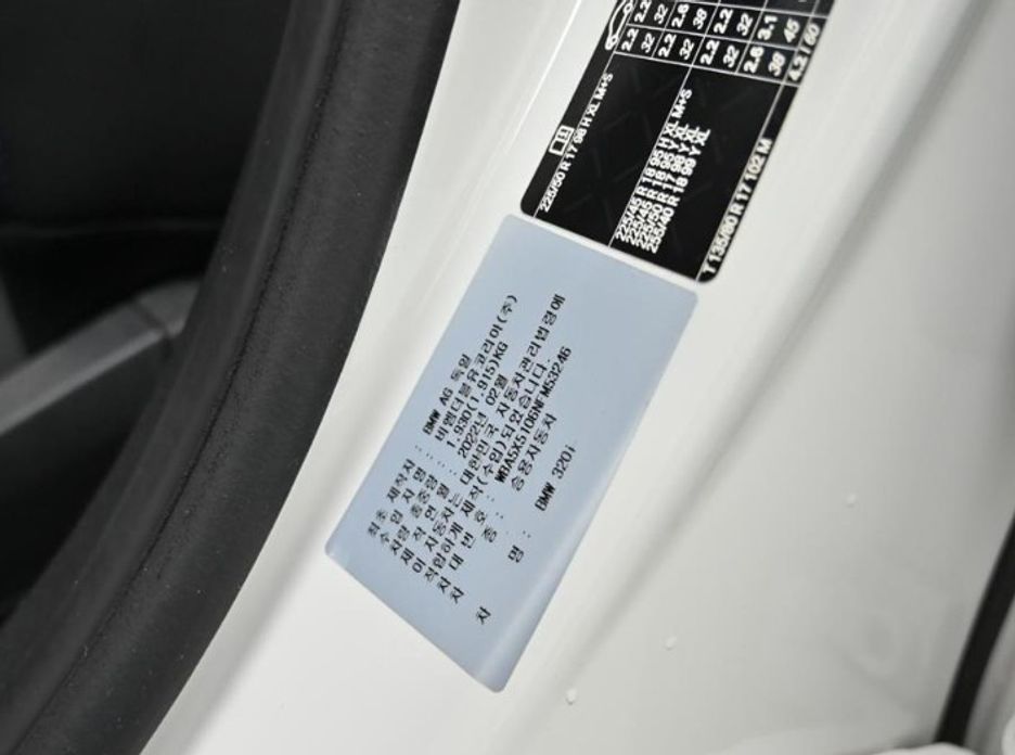 BMW 3-Series 2022
