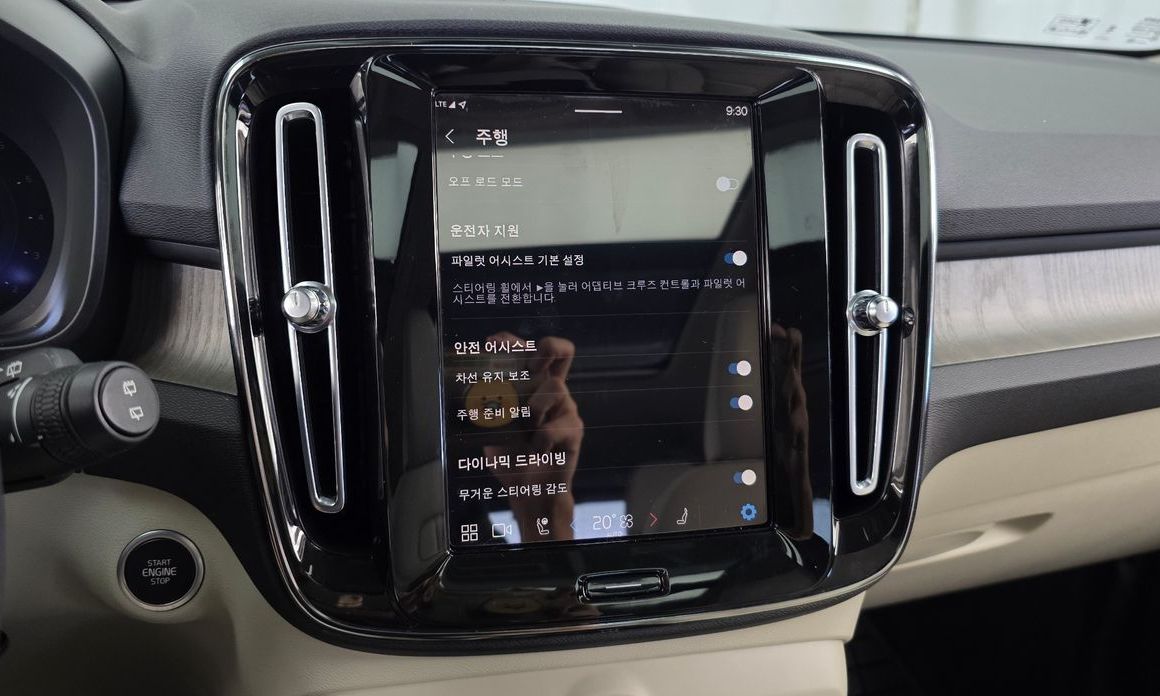 Volvo XC40 2023