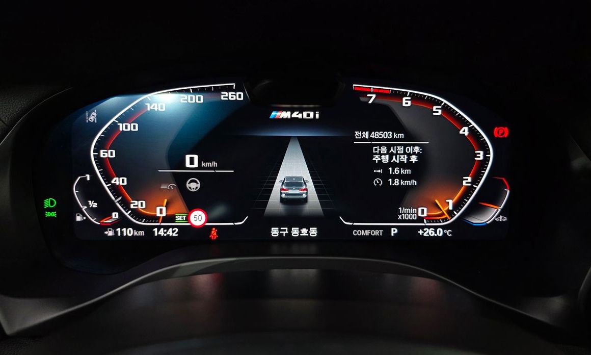 BMW X3 2023